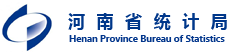 河南省统计局