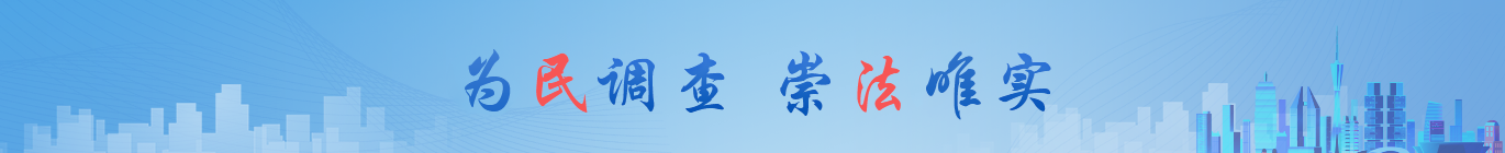 河南调查总队外网1